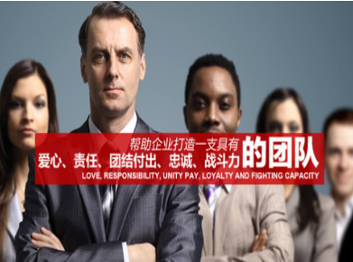 乌拉特前要账公司
